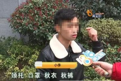 ​安然纳米被指发展下线多级计酬 产品夸大宣传退货难度大