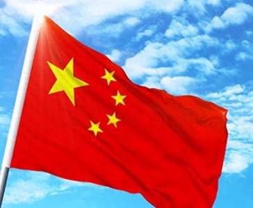 ​亚运会惊现意外之国，巴基斯坦国旗惊艳亮相！