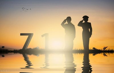 ​建党节演讲稿