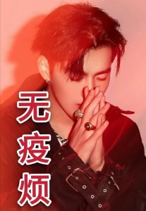 ​一人分饰两角，表演惟妙惟俏，演活了周公瑾的洪宇宙现在怎样了？