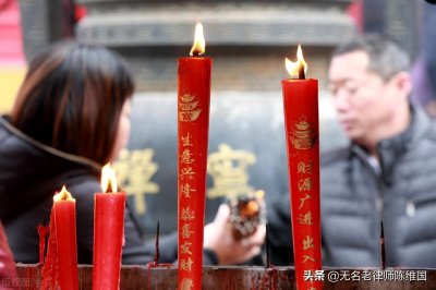 ​正月初六“送穷”的来源