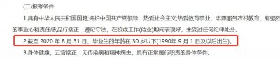 ​马上30岁了，从零开始考在编教师，来得及吗？