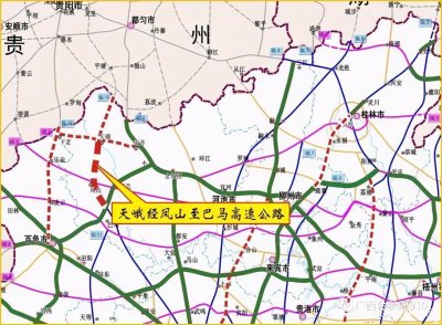 ​广西天峨经凤山至巴马高速公路