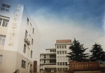 ​「职教改革40年」⑥南京中华中等专业学校