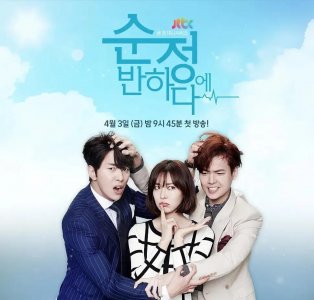 ​《陷入纯情》为啥是最好看的姐弟恋韩剧？郑敬淏剧里变郑少女