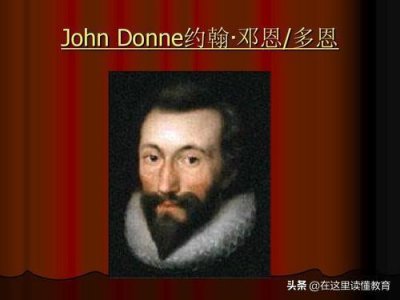 ​约翰·多恩《没有人是一座孤岛》,愿所有生命都被温柔以待