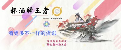 ​王者荣耀：美猴王或将优化升级，公孙离新形象曝光，可能有新皮肤