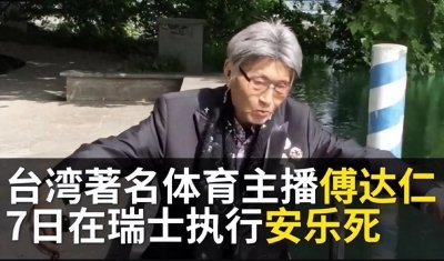 ​安乐死一次有多贵？国内真实案例给出答案，看完直呼“死不起”！