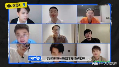 ​李诞新综彻底跑题，刚播两期就“丢”专场，节目恐变线上综艺