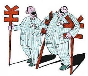 ​工伤九级赔偿多少钱？