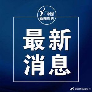 ​山东大学致歉：将对“学伴”项目全面评估