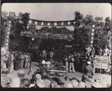 ​民国老照片欣赏——中印公路