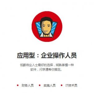 ​闪学通信息化教育平台4.0上线啦!