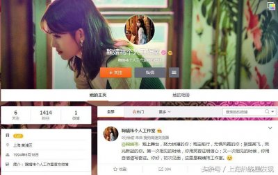 ​四千年美女鞠婧祎确认退出SNH48单飞 下届总选李艺彤会是第一名吗