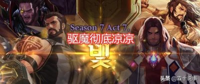 ​DNF：韩服大叔三觉尘埃落定，蓝拳登顶，驱魔抗议失败彻底凉了