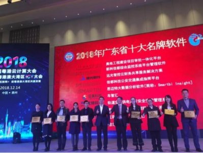 ​亚美科技实力雄厚 核心产品车智汇再获奖