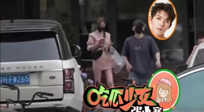 ​陈翔新恋情曝光？约会女生大长腿吸睛，与前女友毛晓彤气质相似