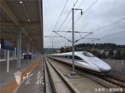 ​沪昆高铁富源北站为全线通车做好准备