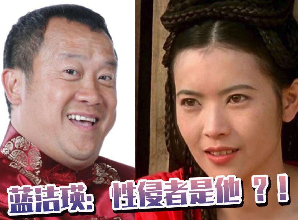 蓝洁瑛与曾志伟的恩怨什么关系？曾志伟蓝洁瑛照片视频曝光真相？