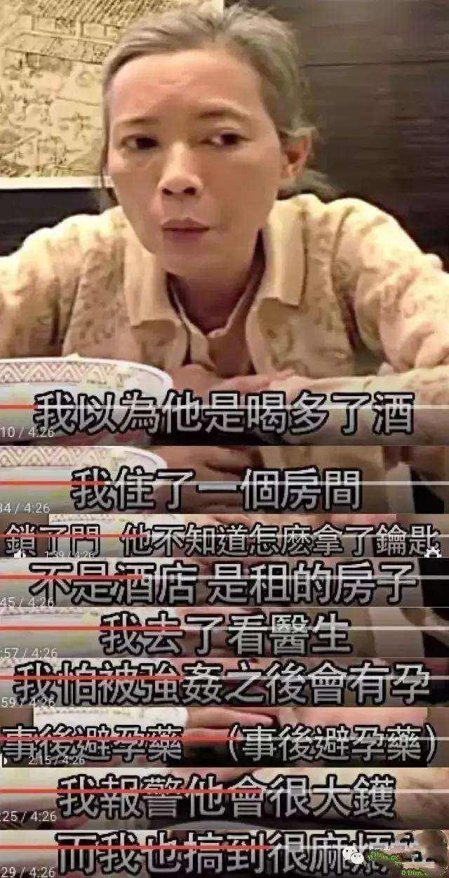 蓝洁瑛与曾志伟的恩怨什么关系？曾志伟蓝洁瑛照片视频曝光真相？