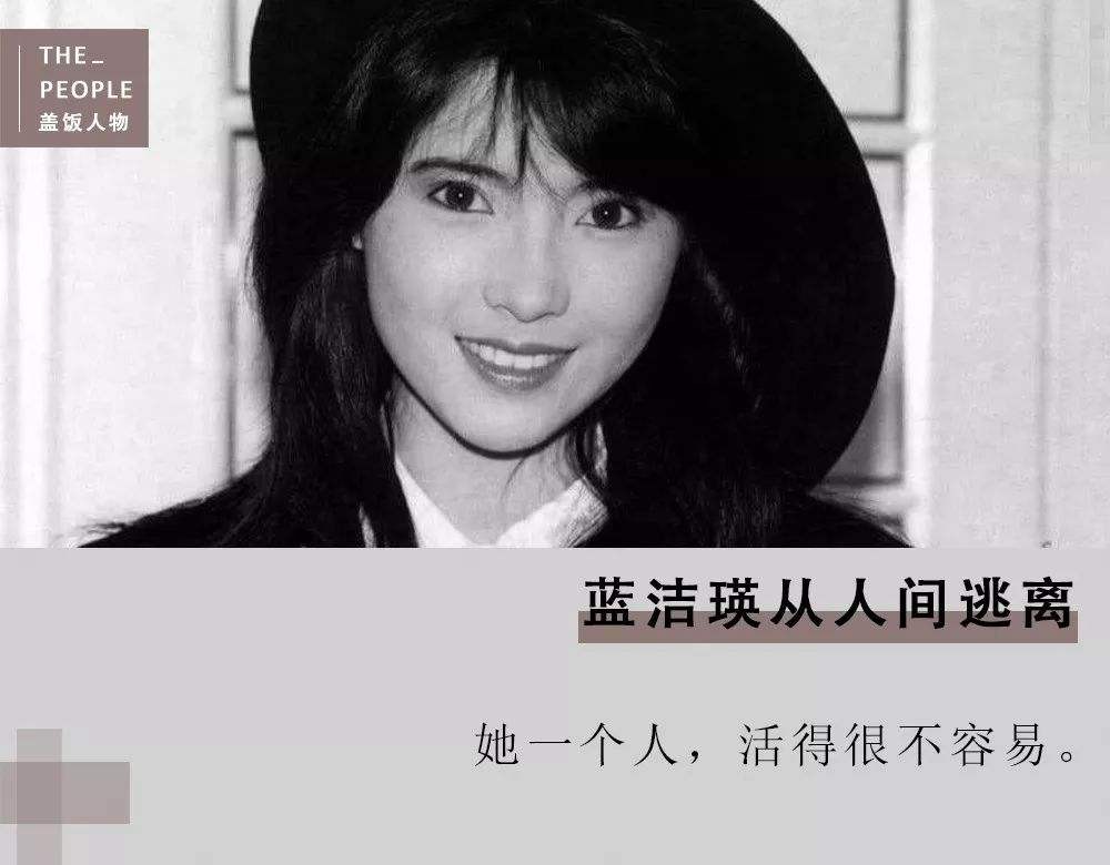 蓝洁瑛与曾志伟的恩怨什么关系？曾志伟蓝洁瑛照片视频曝光真相？