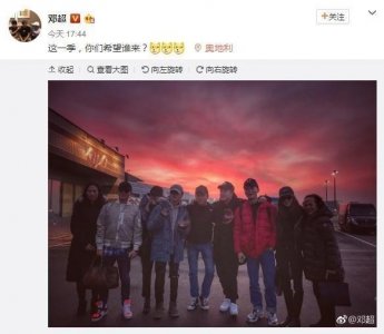 ​邓超晒跑男合照，鹿晗、关晓彤等均到齐，网友期待迪丽热巴？