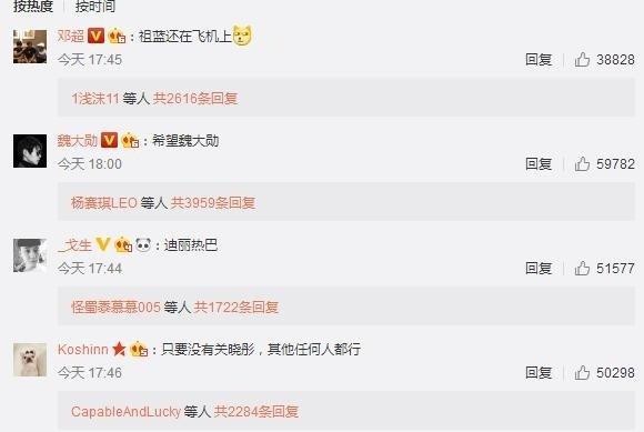 邓超晒跑男合照，鹿晗、关晓彤等均到齐，网友期待迪丽热巴？