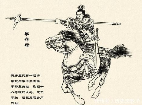 李克用十三太保是如何排名的（晋王李克用十三太保）(3)