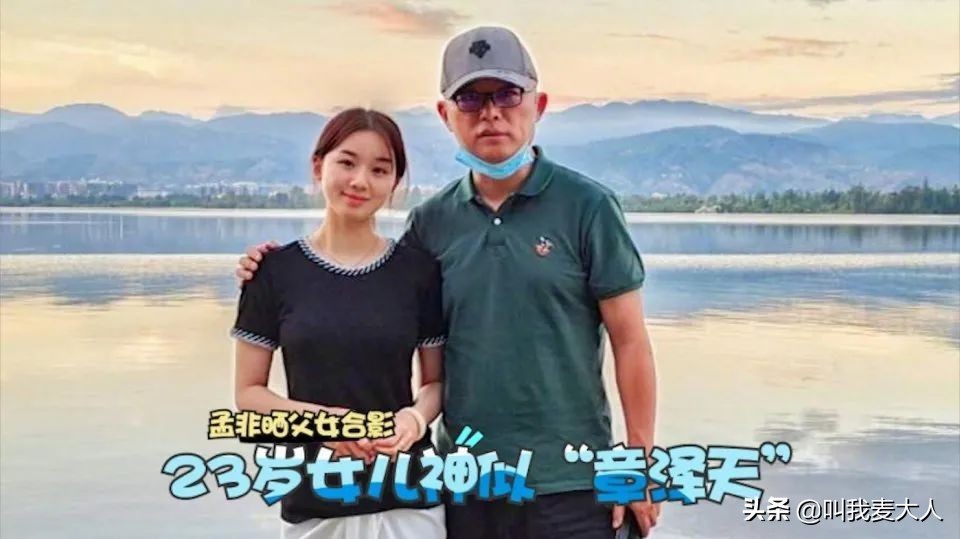 孟非老婆罕见曝光！身材妖娆大长腿瞩目，女儿颜值惊人似奶茶妹妹