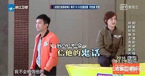 邓超出轨被孙俪抓事件到底怎么回事 邓超江一燕真相内幕大揭秘