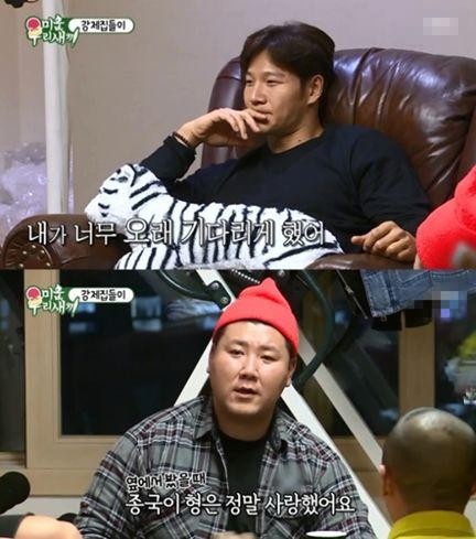 金钟国女友熊黛林_金钟国女友_金钟国女友蔡丽娜