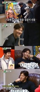 ​金钟国《我们家的熊孩子》公开恋爱史和结婚观