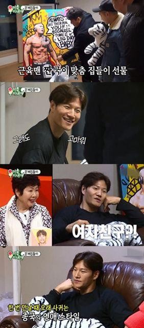 金钟国女友_金钟国女友蔡丽娜_金钟国女友熊黛林