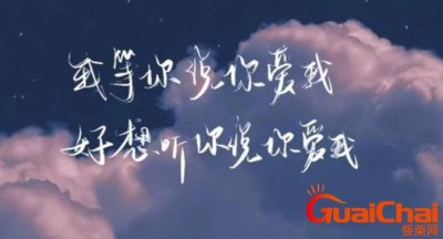 ​有哪些恋爱超甜短句？如何用超甜短句表白？