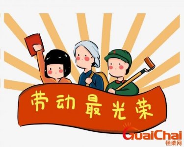 ​生产要素包括哪些？六大生产要素包括哪些？