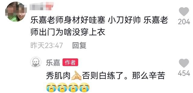 非诚勿扰主持人是谁（非诚勿扰12年两个光头主持人）