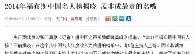 非诚勿扰主持人是谁（非诚勿扰12年两个光头主持人）