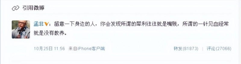 非诚勿扰主持人是谁（非诚勿扰12年两个光头主持人）