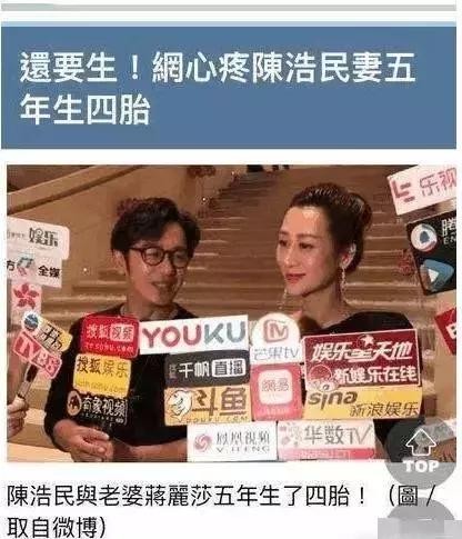 陈浩民做错了什么事（从TVB小生到烂剧之王）(33)