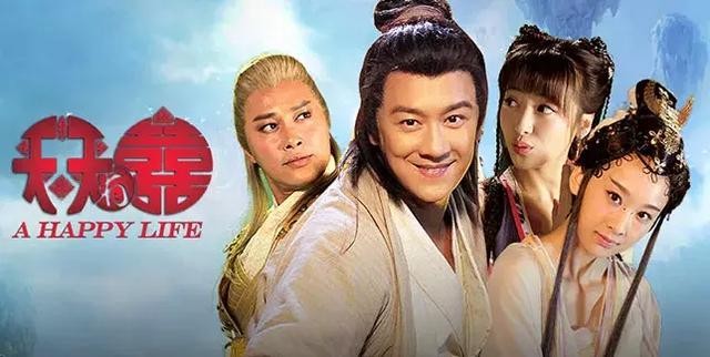 陈浩民做错了什么事（从TVB小生到烂剧之王）(24)