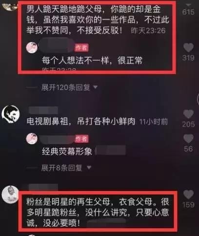 陈浩民做错了什么事（从TVB小生到烂剧之王）(13)