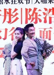 ​陈浩民做错了什么事（从TVB小生到烂剧之王）