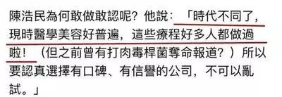 陈浩民做错了什么事（从TVB小生到烂剧之王）(5)