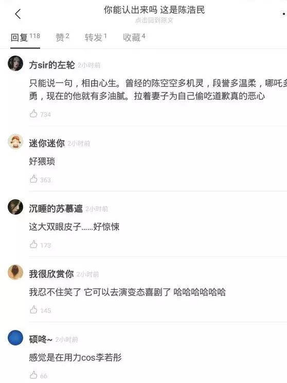 陈浩民做错了什么事（从TVB小生到烂剧之王）(6)
