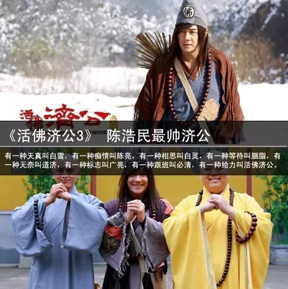 陈浩民做错了什么事（从TVB小生到烂剧之王）(21)