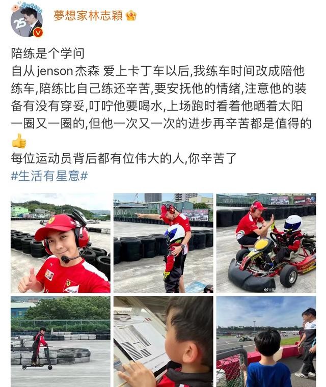 林志颖儿子和女儿近照（林志颖出院后为儿子低调庆生）(19)