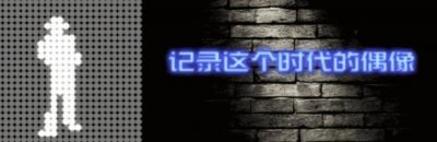 ​张国立是哪里人（张国立原来是中国内地MTV鼻祖）