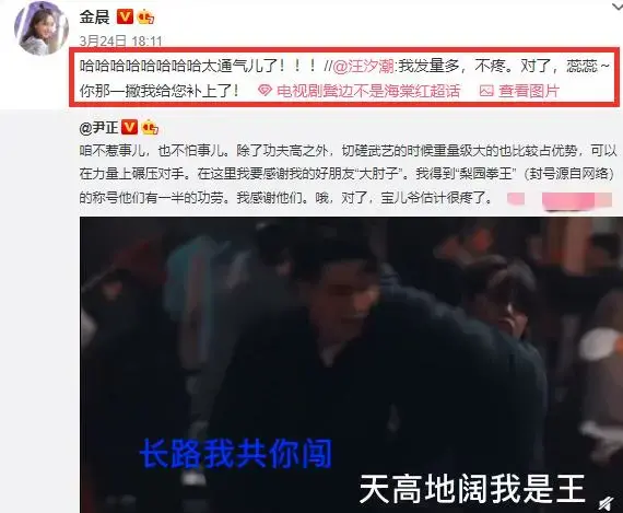 汪汐潮追赵丽颖(赵丽颖汪汐潮吻戏) 汪汐潮 赵丽颖 第16张