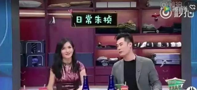 朱桢和陈赫什么关系(陈赫朱桢关系怎样) 朱桢 陈赫 第5张