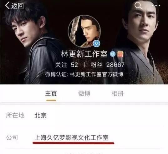 朱桢和陈赫什么关系(陈赫朱桢关系怎样) 朱桢 陈赫 第4张